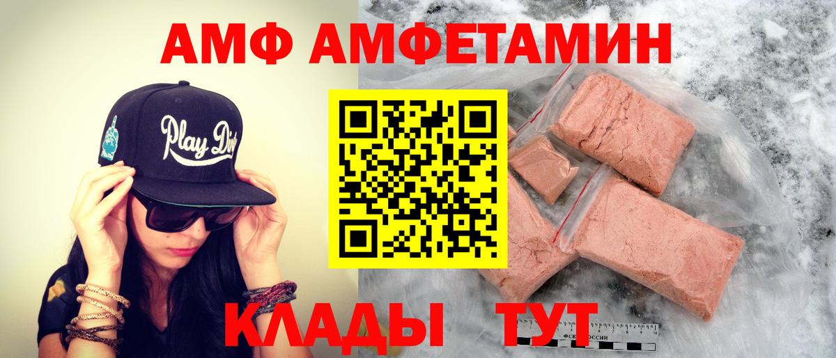 Дербент  Метамфетамин витя  Вход с VPN  Метамфетамин витя 