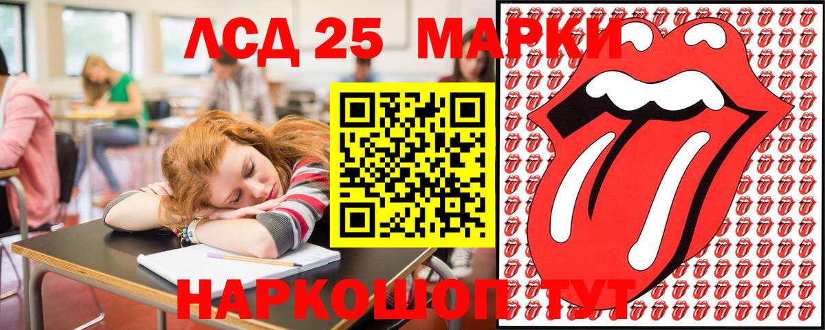 Дербент  Наркотические марки 1,5мг  Вход с VPN 