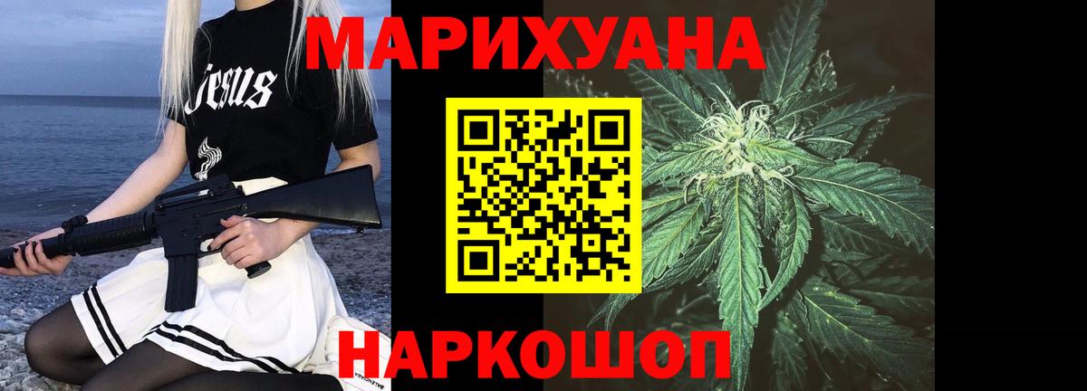 Дербент  Бошки Шишки White Widow  Бошки Шишки White Widow  Вход с VPN  Марихуана ГИДРОПОН 